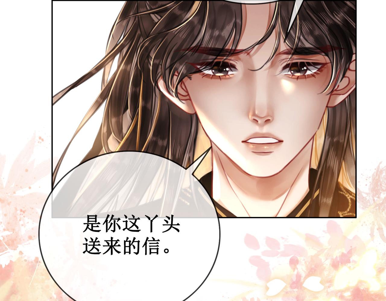 第二十一话  往事 不堪回首99