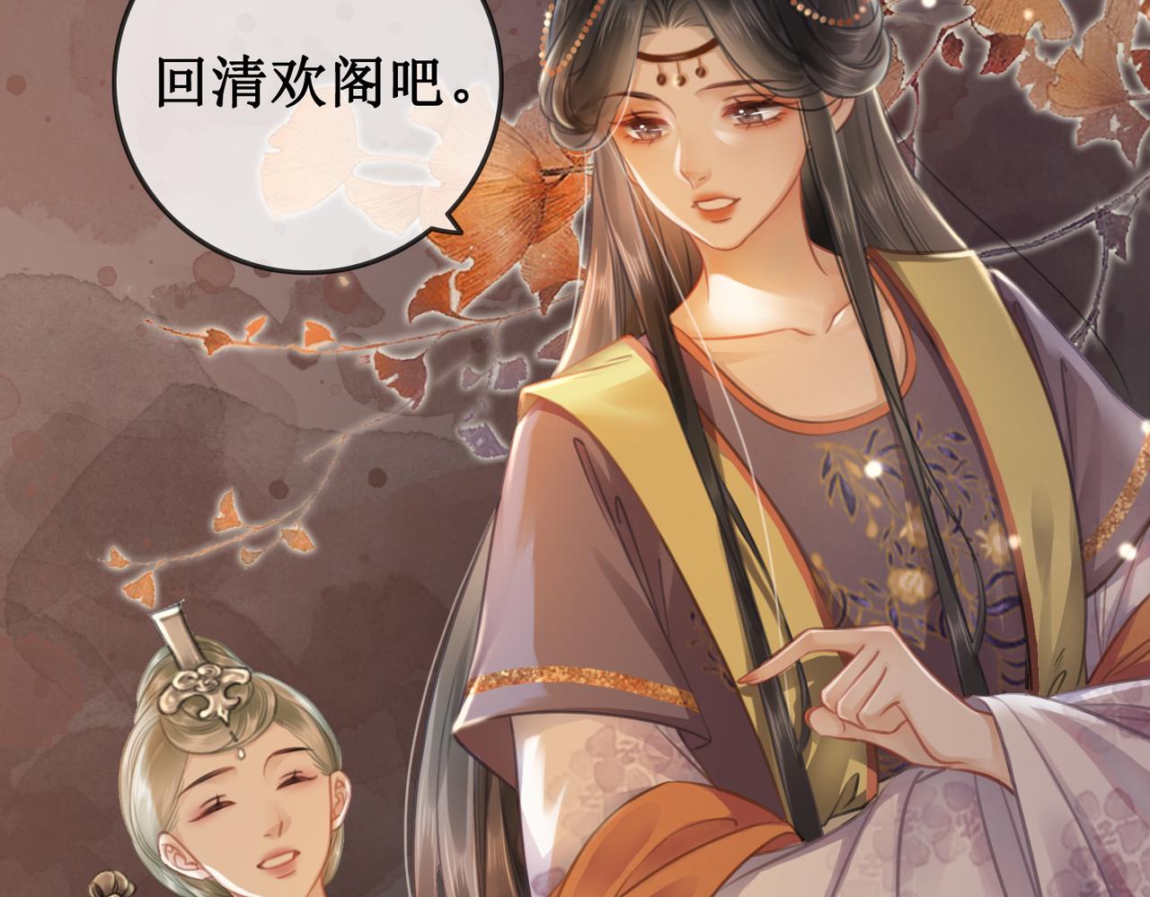 第六话：铃铛出场的第一回合102