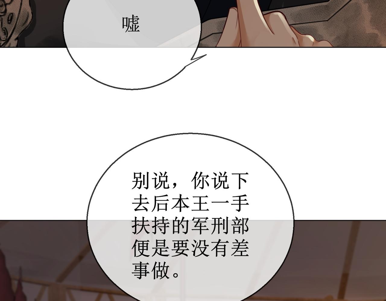 第四十九话 互相思念66
