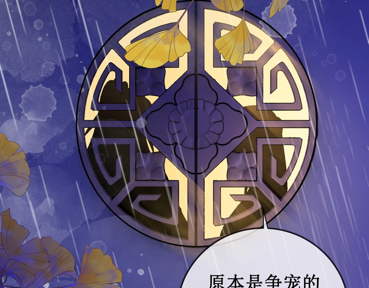第二十一话  往事 不堪回首43