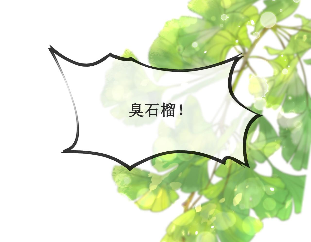 第二十七话 为你们指婚60