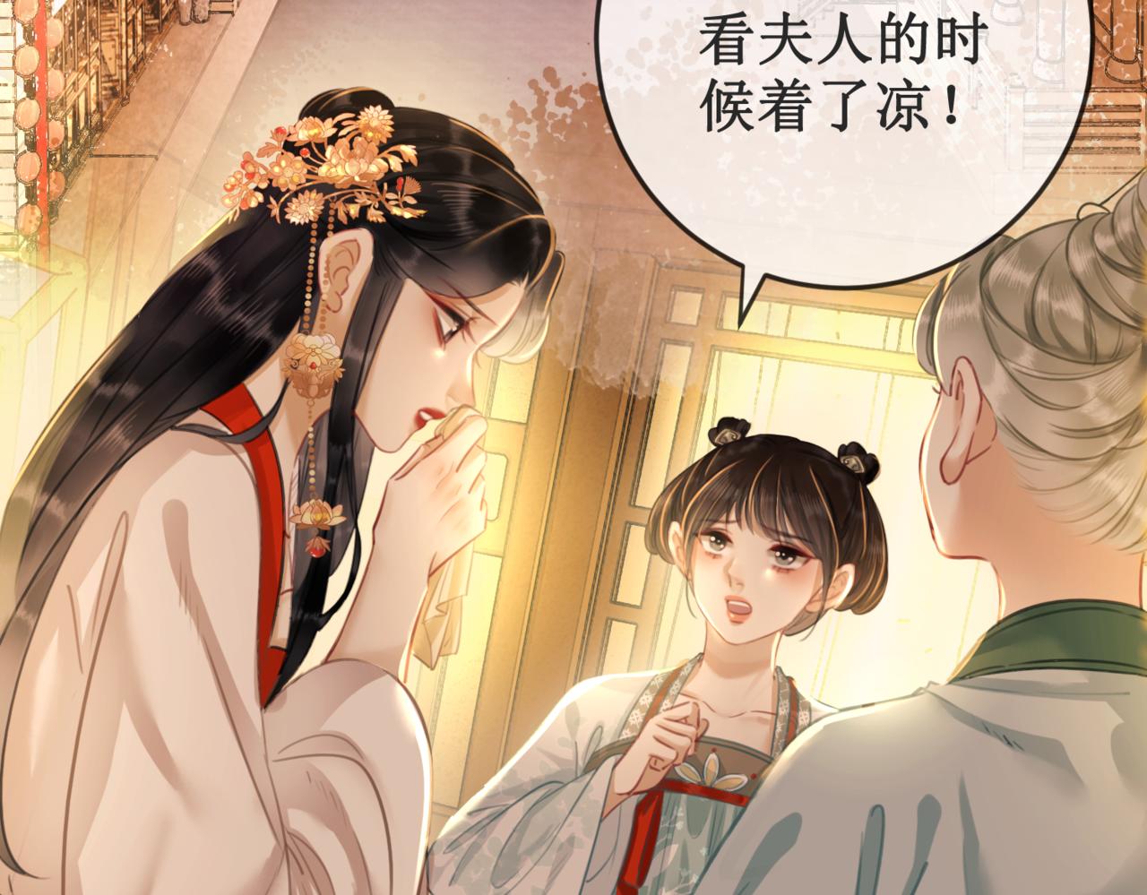 第十八话 我让他父皇为你们赐婚3