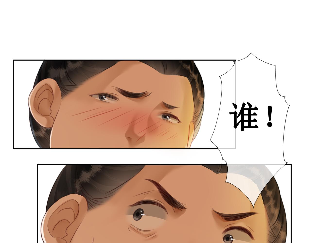 第四十话 换装前行41