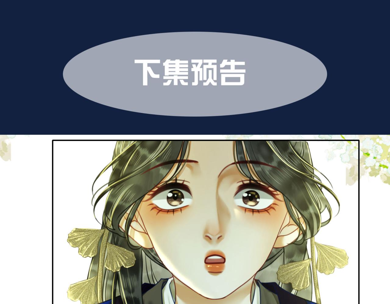 第二十五话 所谓宏图57
