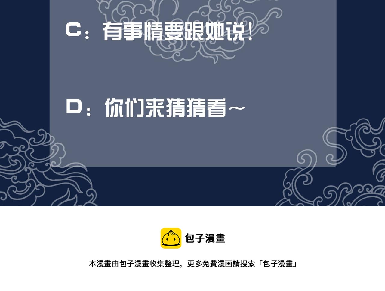 第七话 清晨的出现88