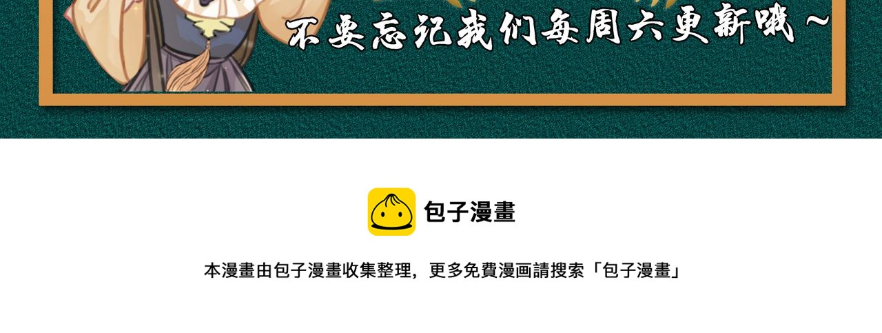 第九话 过去——扑朔迷离87