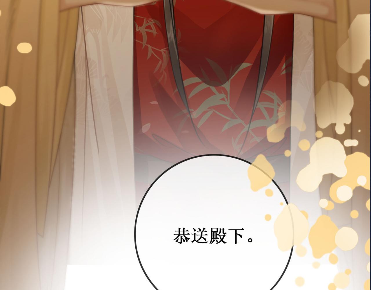 第十话：我想亲口听你说5