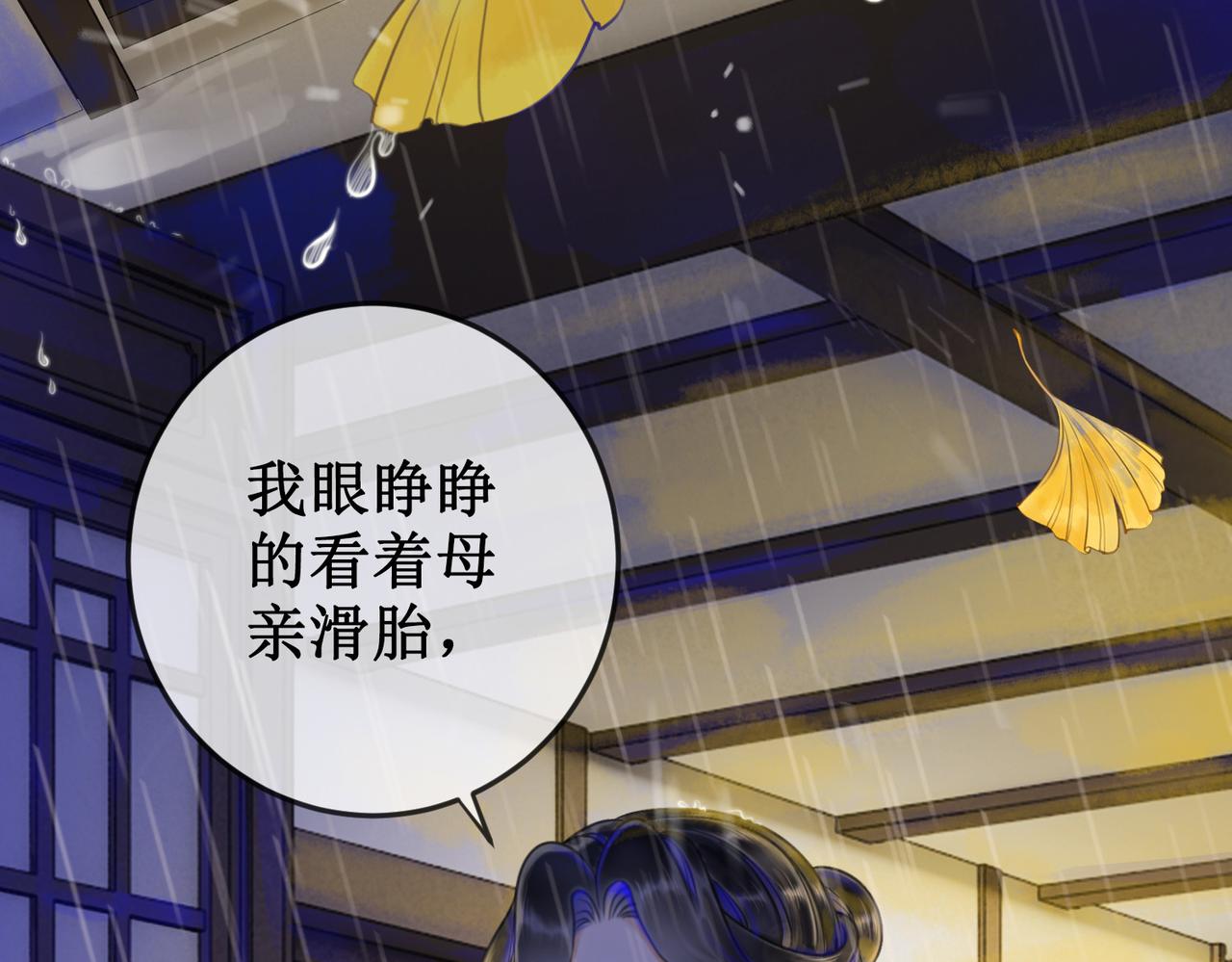第二十一话  往事 不堪回首56