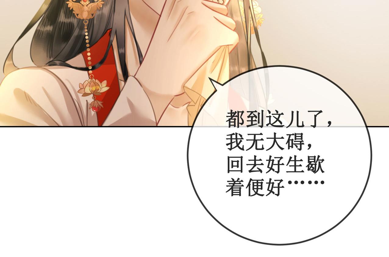 第十七话 我赌一个来日方长113