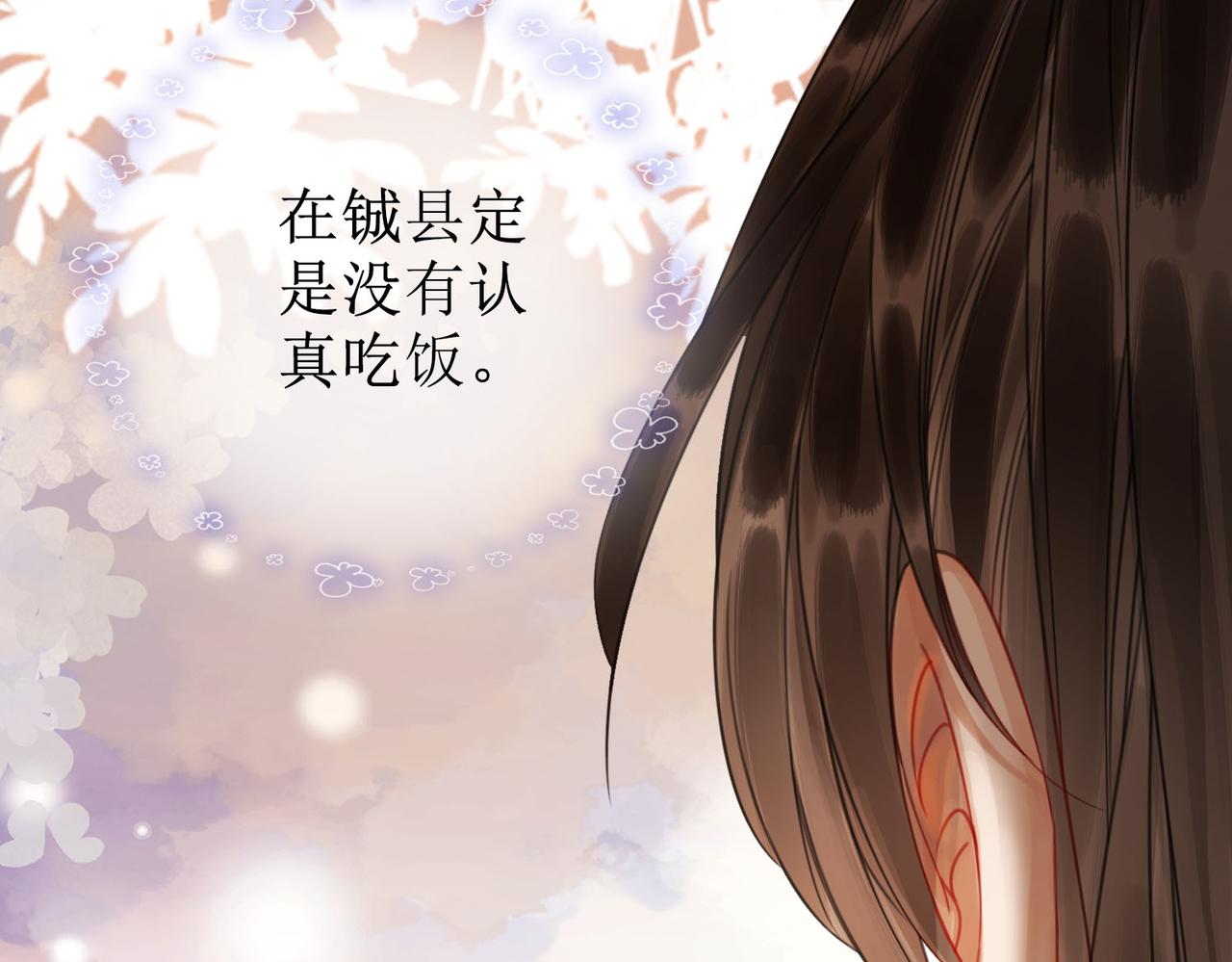 第四十九话 互相思念18