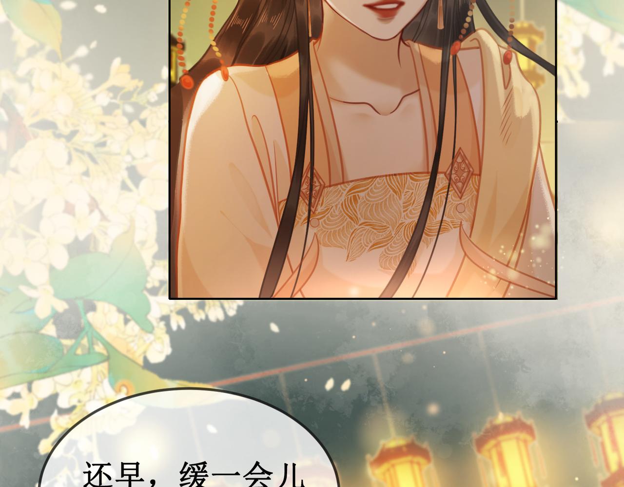 第十二话 春赏百花冬观雪57