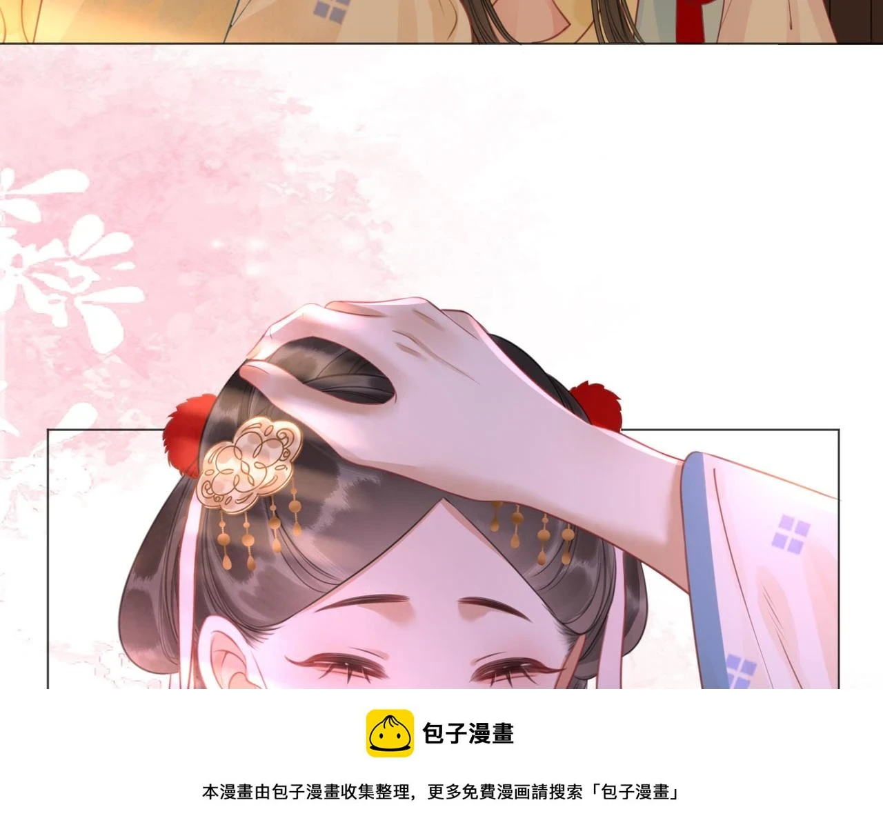 第五十三话 今夜月色真美49