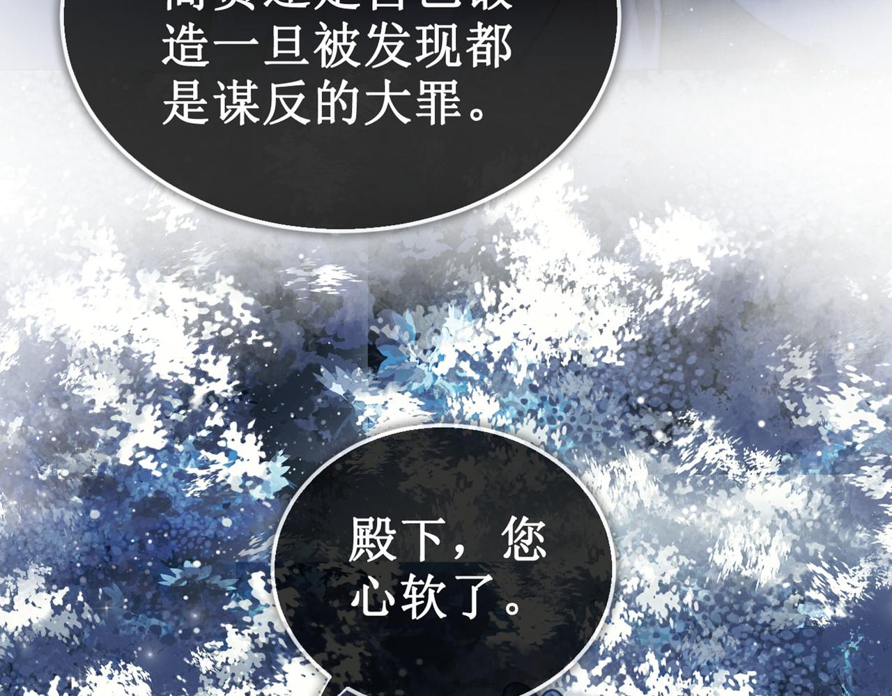 第二十四话 共同御敌3
