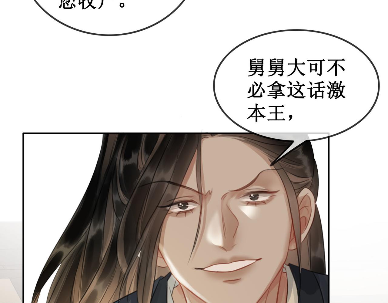 第四十二话等你归来88