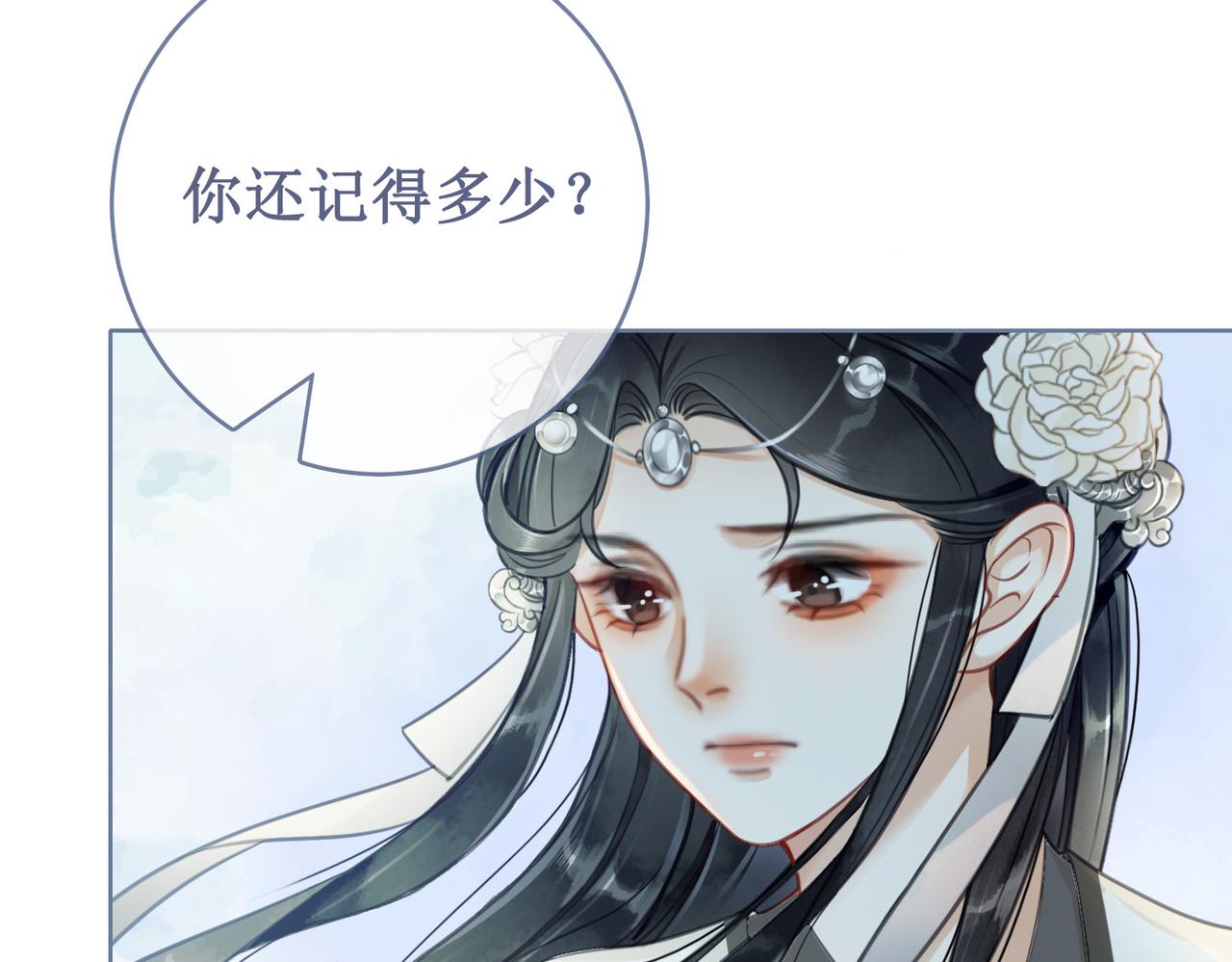 第十三话 铃铛的不知所措127