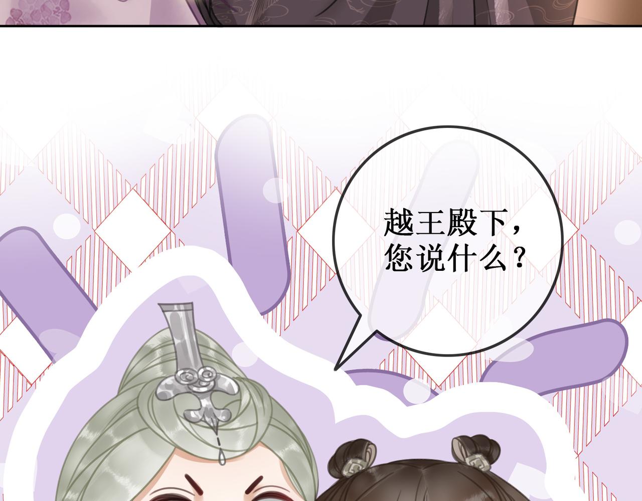 第六话：铃铛出场的第一回合87