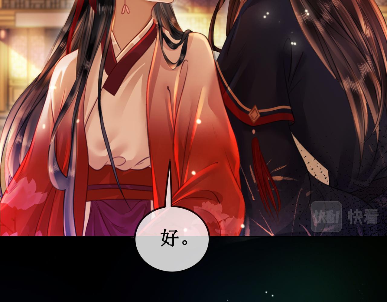 第三十三话 霓云坊大火18