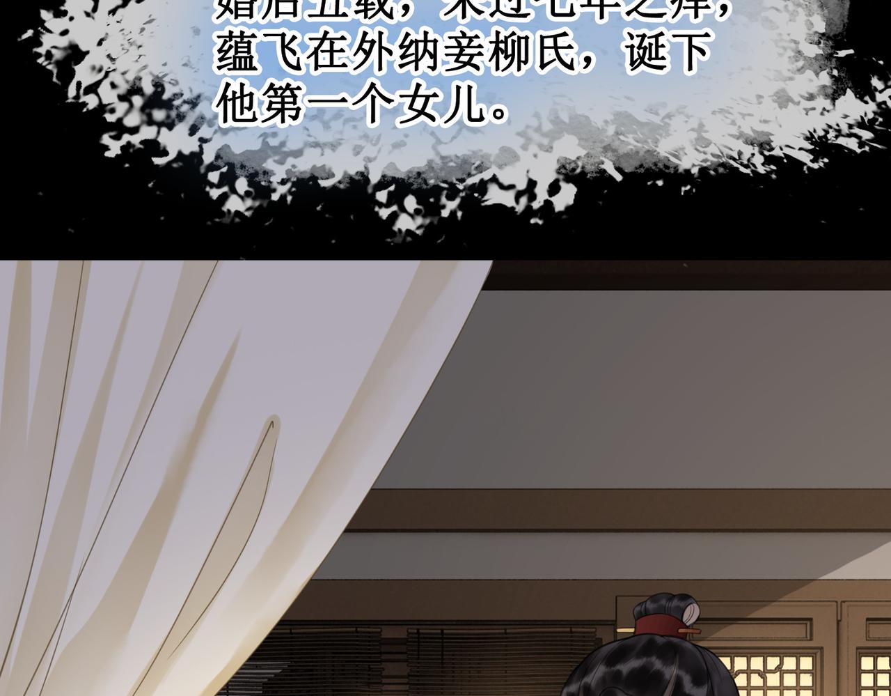 第二十一话  往事 不堪回首27