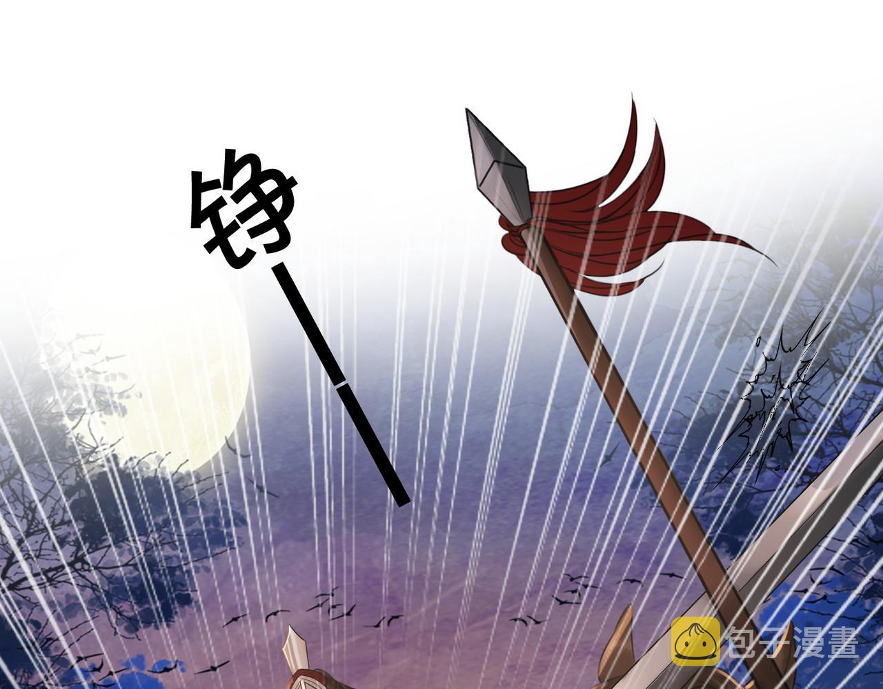 第五十话 殿下 我一直在85