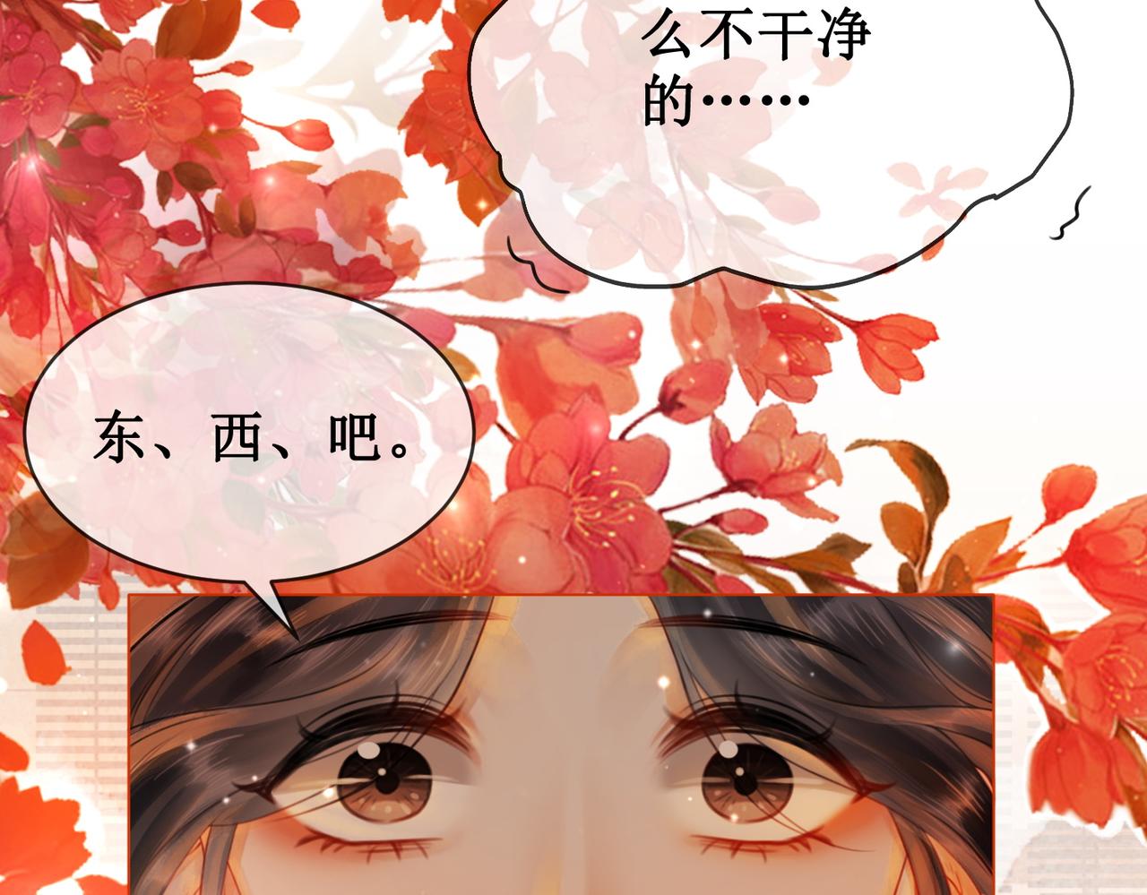 第三十九话 进入密室69
