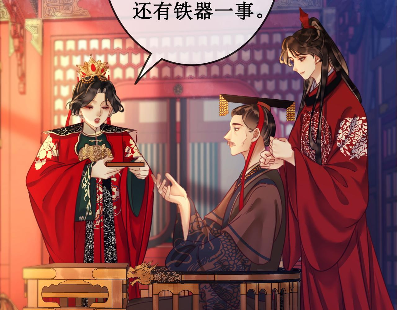 第三十六话 我想要一个明确的答复6