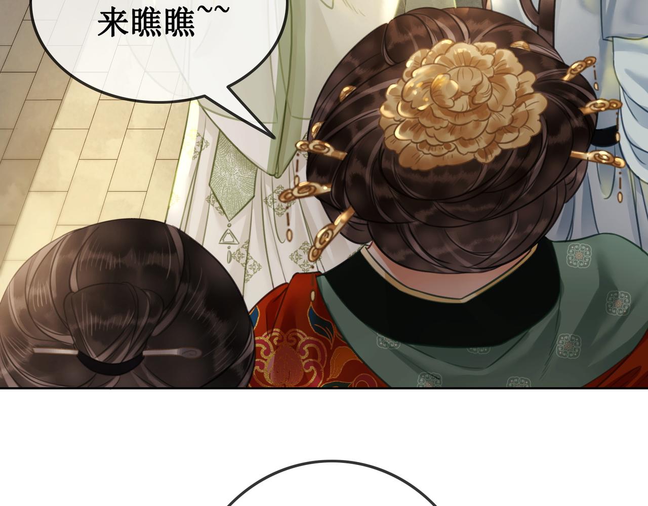 第三十八话 知洲府密室9