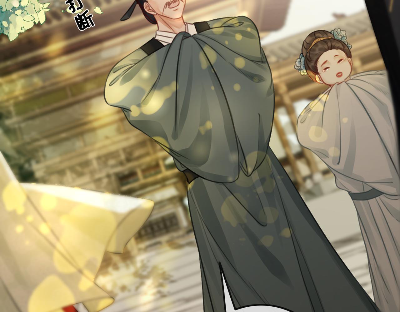 第四十二话等你归来14