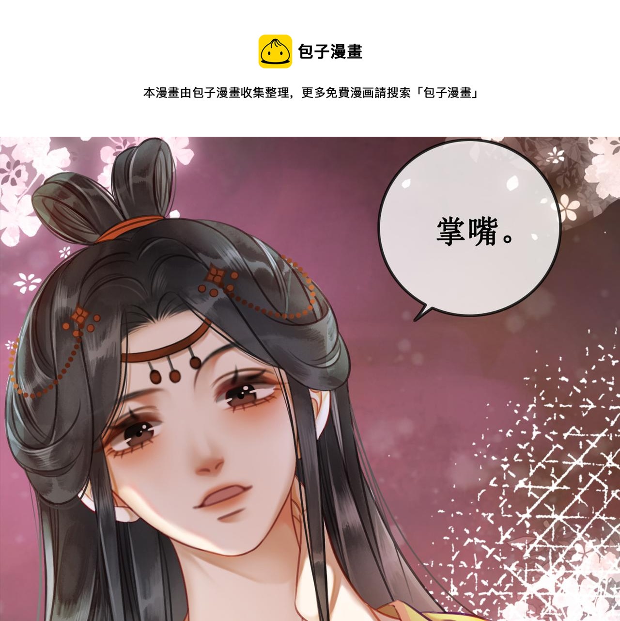 第七话 清晨的出现5