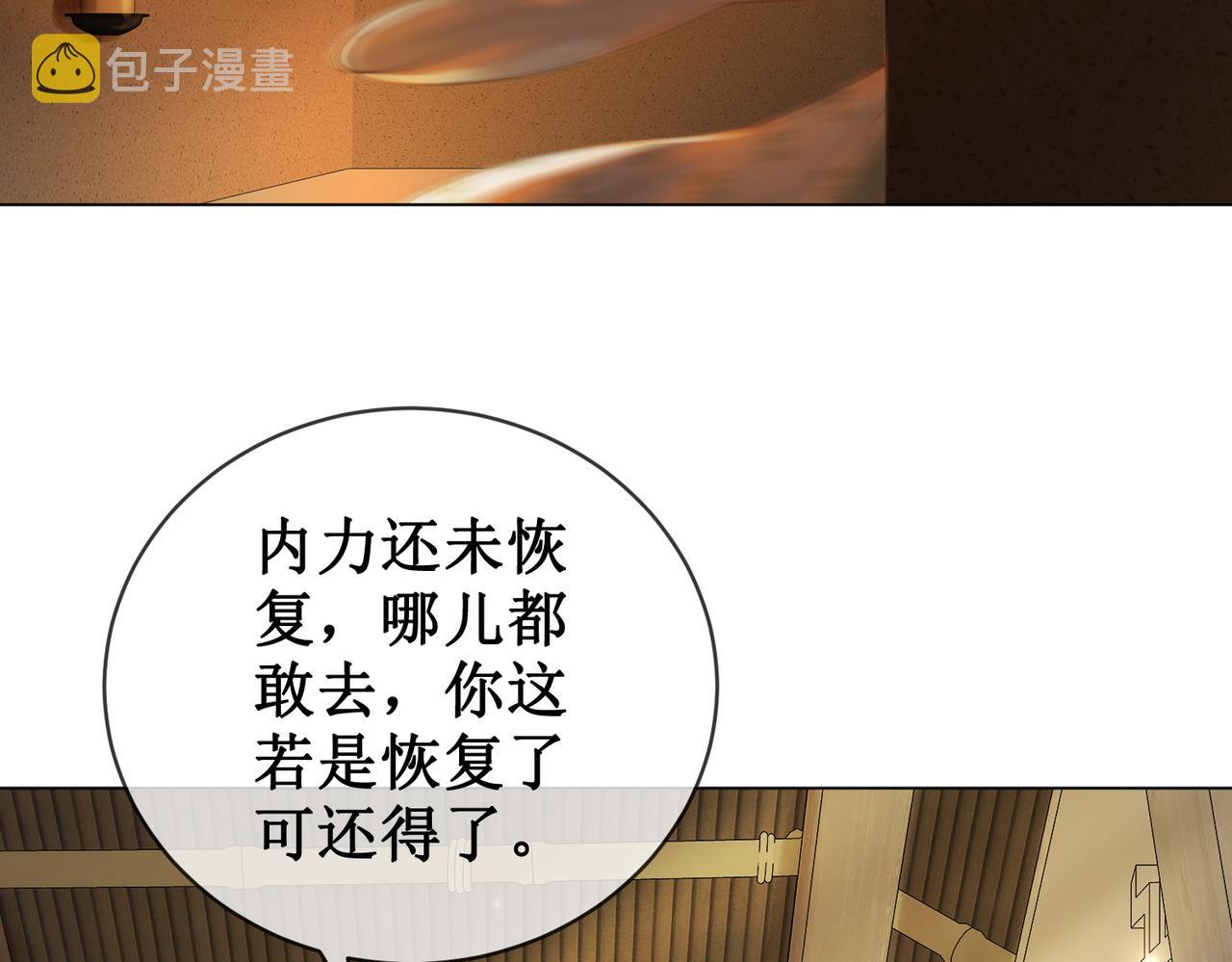 第三十九话 进入密室56