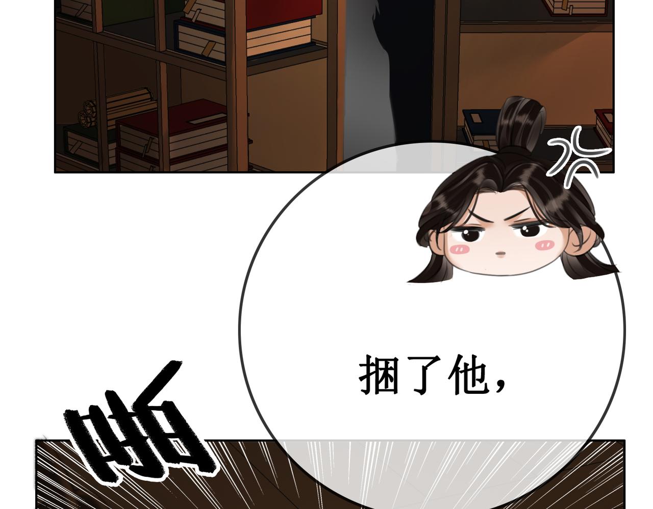 第四十话 换装前行53