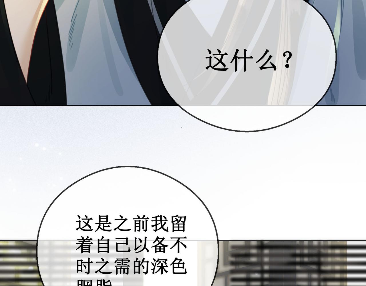 第三十七话 北境之行 入知州府59