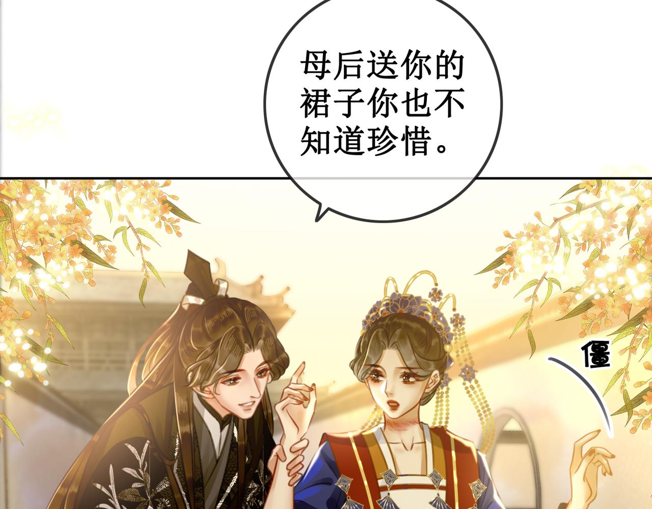 第五话：上元宫34