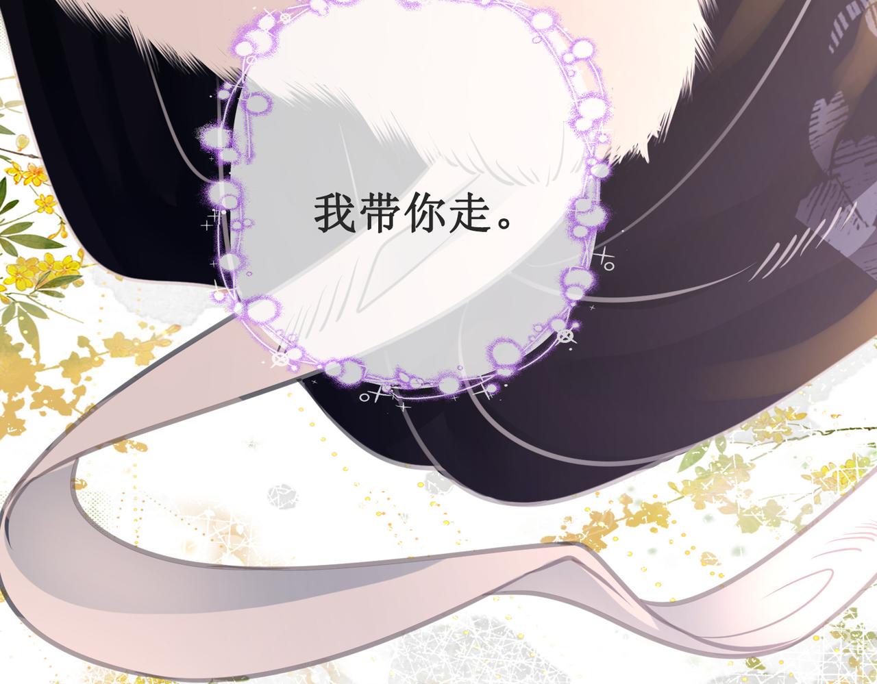 第十九话 宫内中毒51