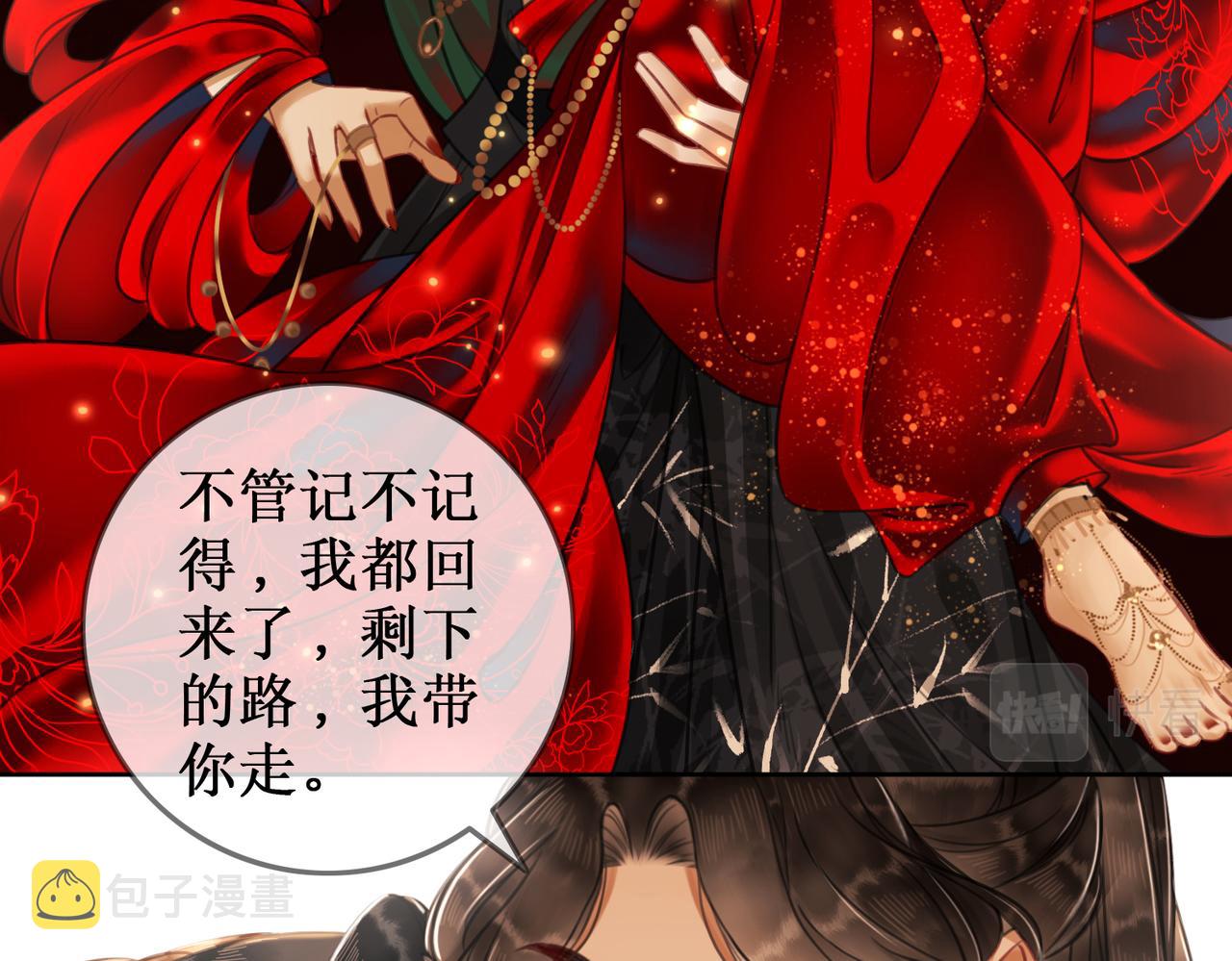 第五话：上元宫108
