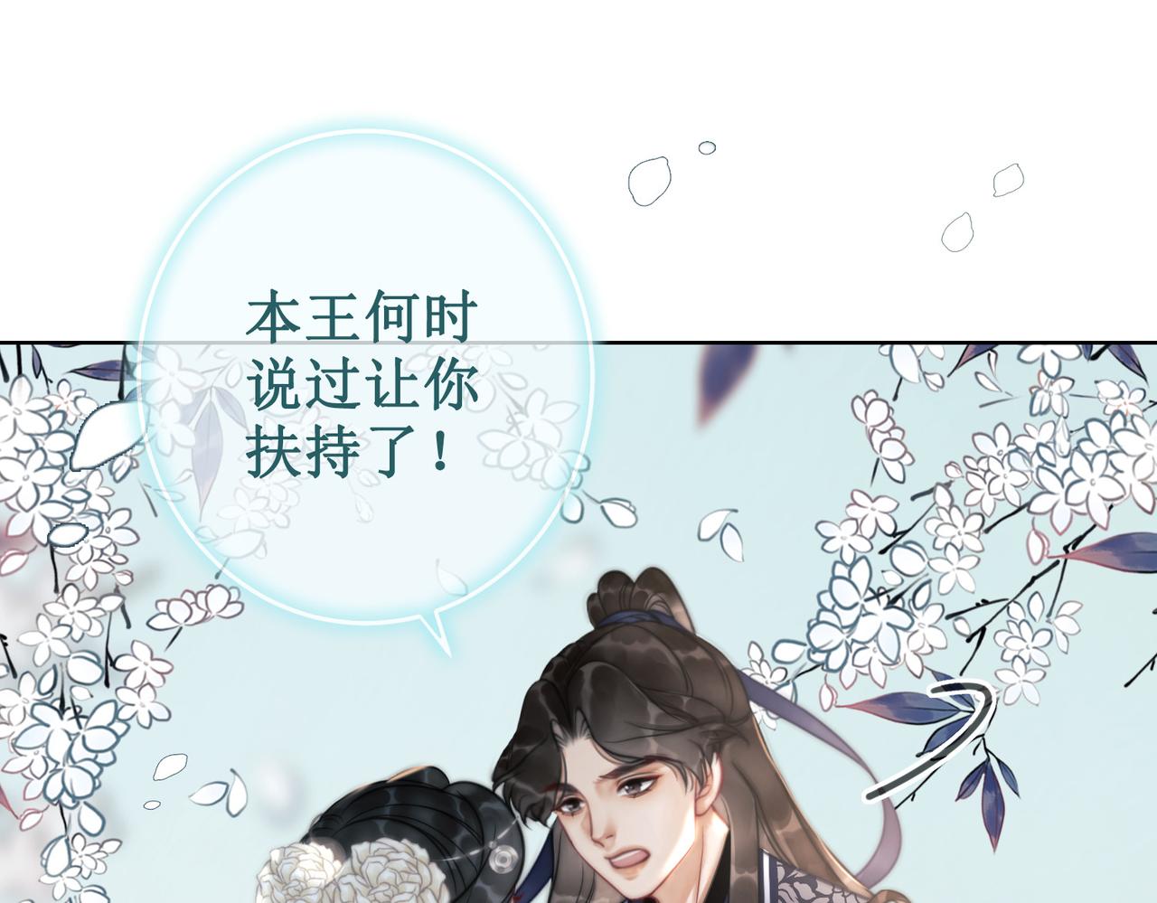 第十四话：契约已定74