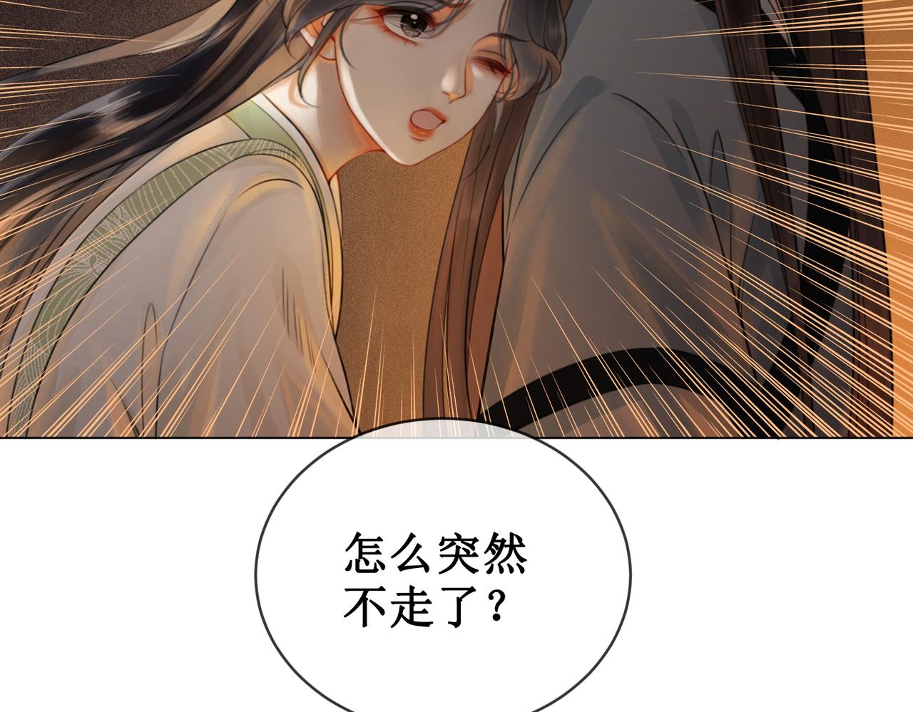 第三十九话 进入密室67