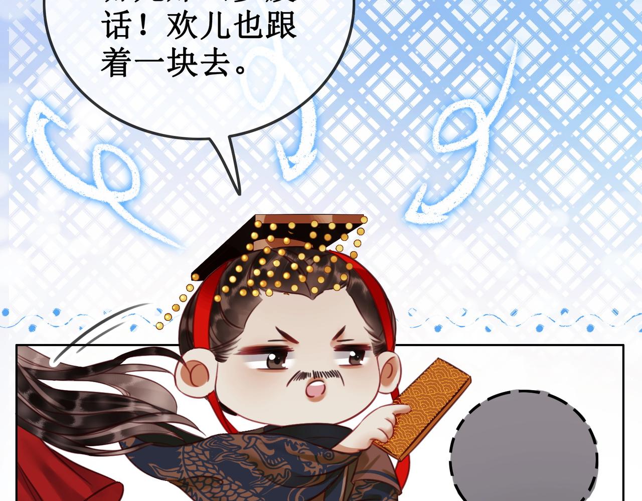 第三十六话 我想要一个明确的答复16