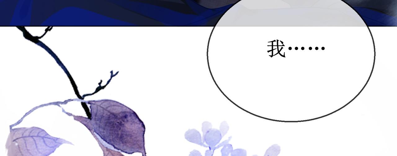 第四十八话 面临危局48