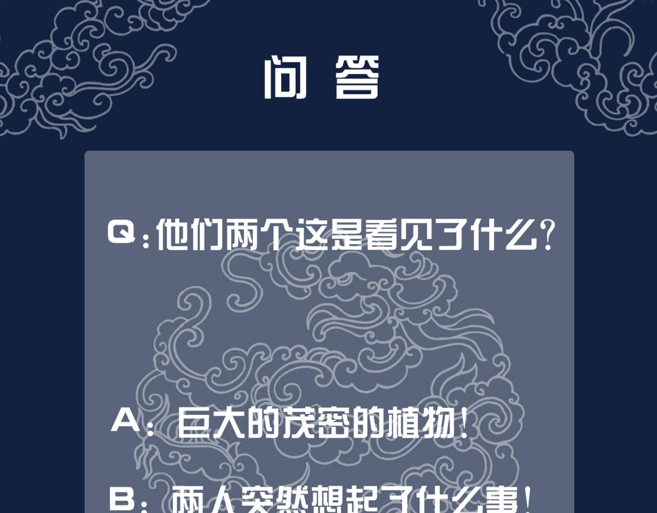 第二十五话 所谓宏图64