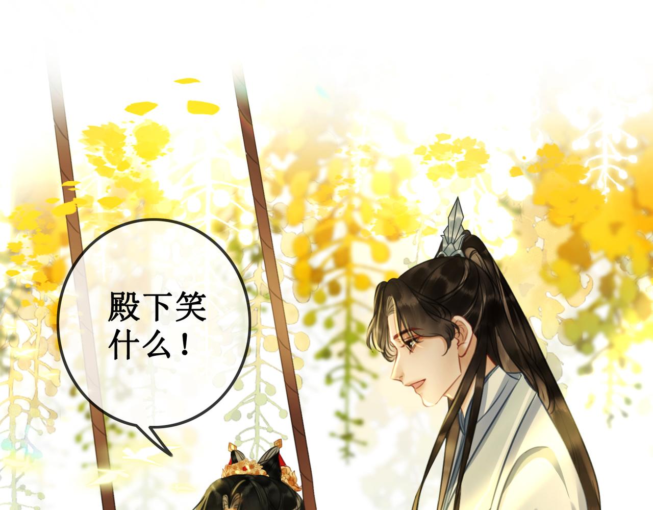 第三十一话 乞巧到来83
