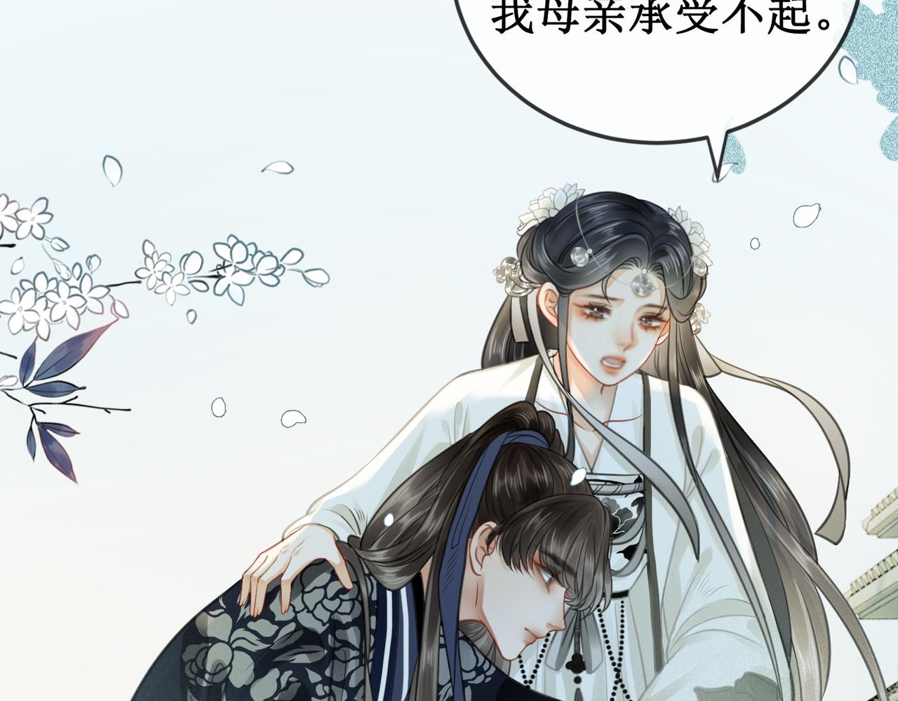 第十三话 铃铛的不知所措78