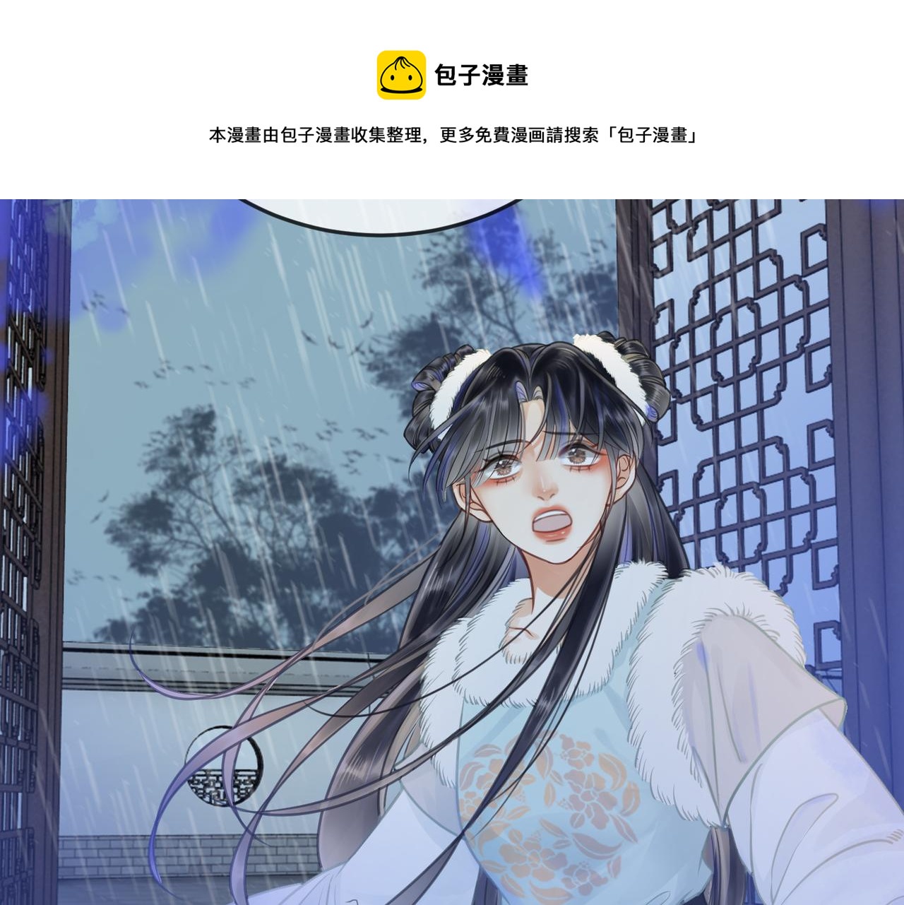 第二十一话  往事 不堪回首50