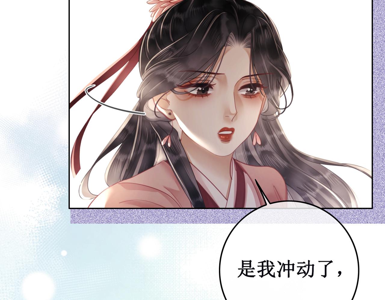 第三十四话 伤你 绝对不行70