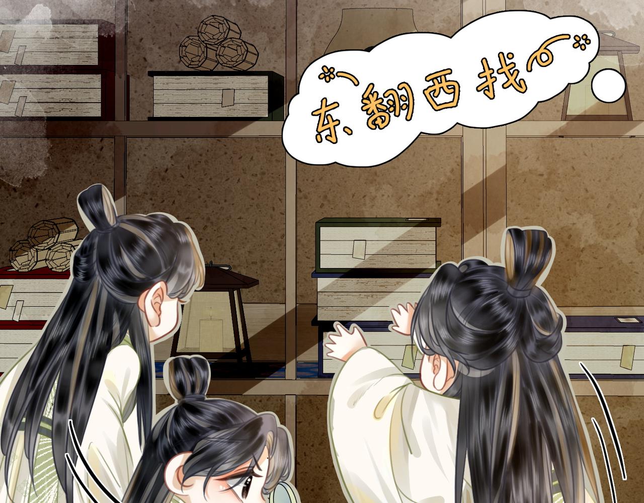 第三十九话 进入密室31