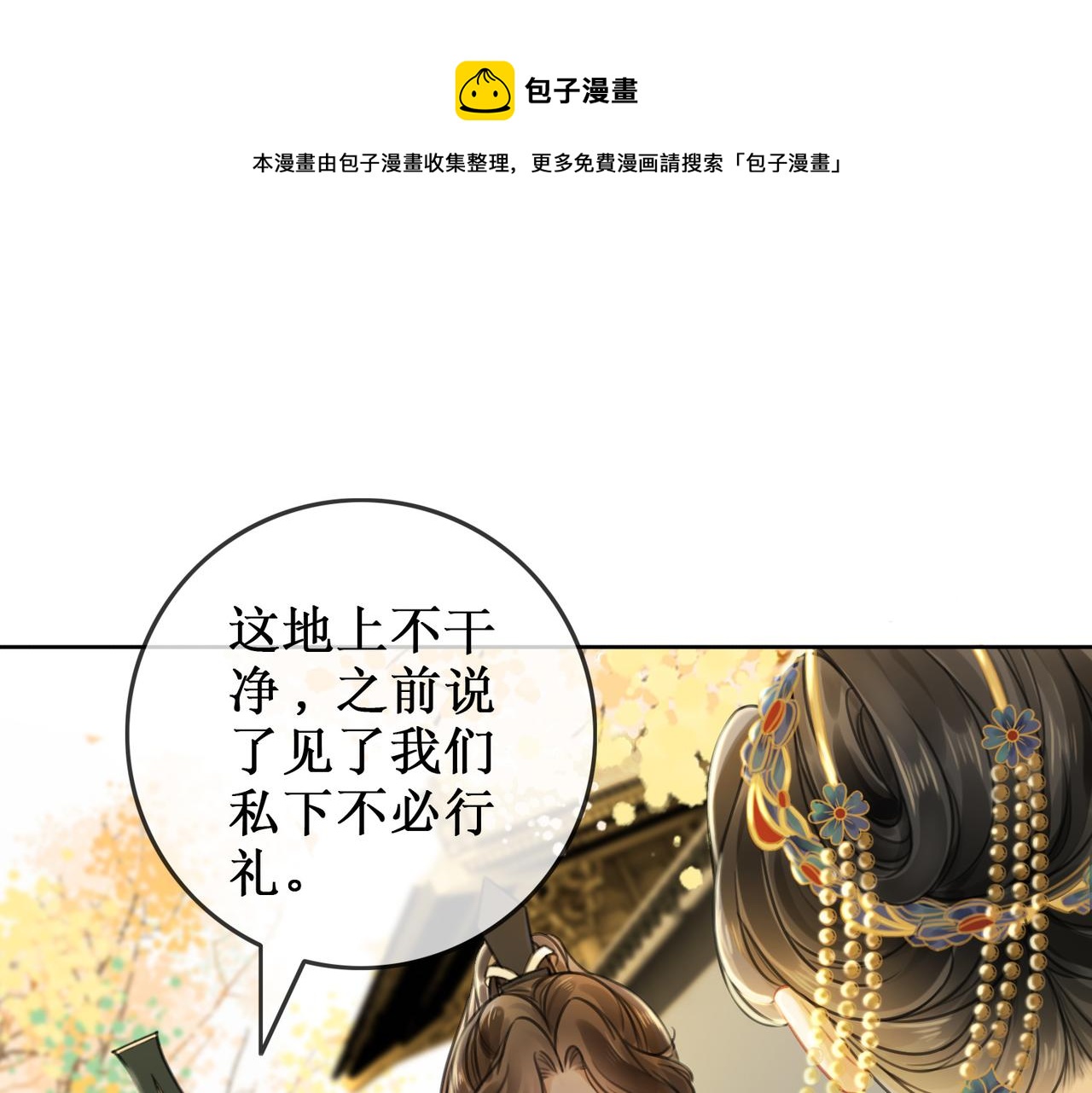 第五话：上元宫40