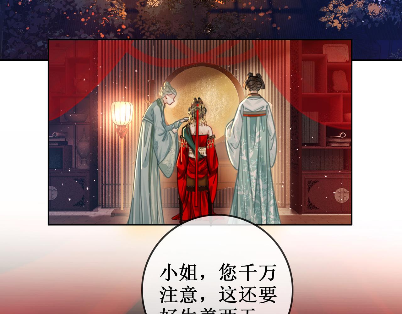 第五话：上元宫62