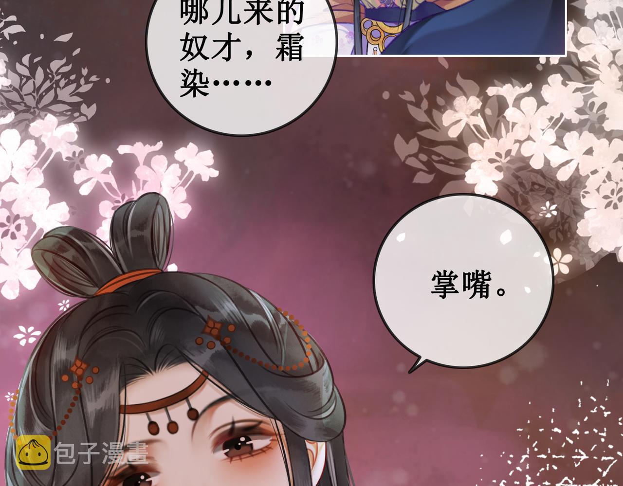 第六话：铃铛出场的第一回合123
