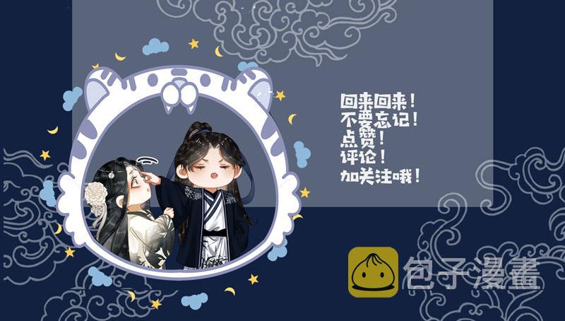 第四十话 换装前行98