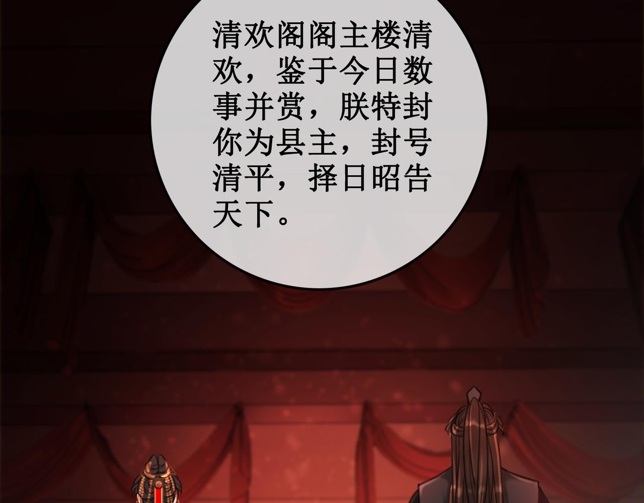 第五话：上元宫126