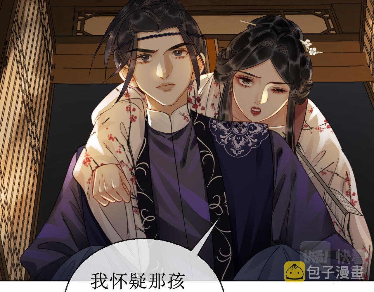 第四十七话 惊险时刻86